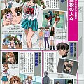 #FullMetalPanic #anime