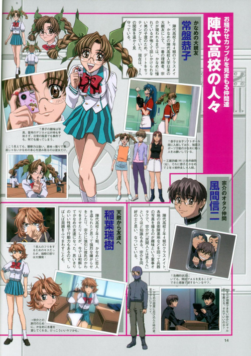 #FullMetalPanic #anime