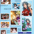 #FullMetalPanic #anime