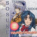 #FullMetalPanic #anime