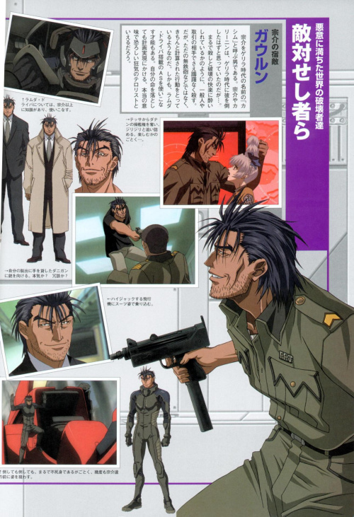 #FullMetalPanic #anime