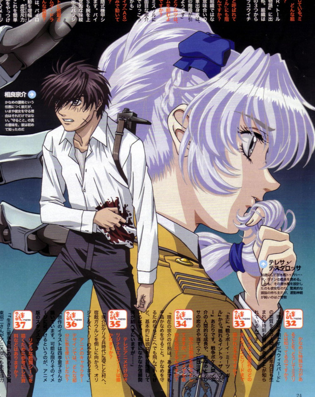 #FullMetalPanic #anime