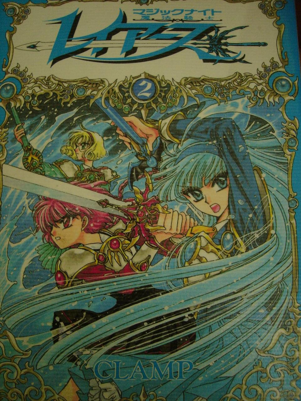 magic knight rayearth aukcja allegro #MangaAnimeAllegroAukcjeMagic #shoujo