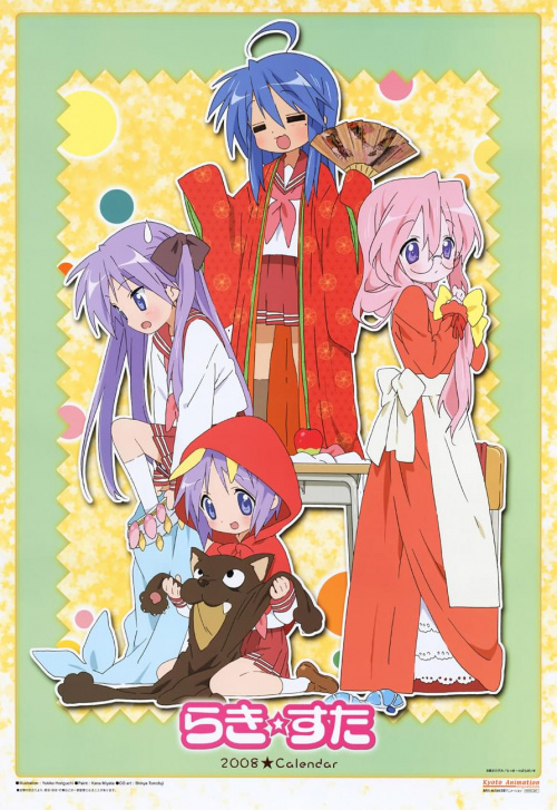 #LuckyStar2008