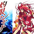 Shakugan no Shana Wallpapers #Wallpapers #Anime #Silver